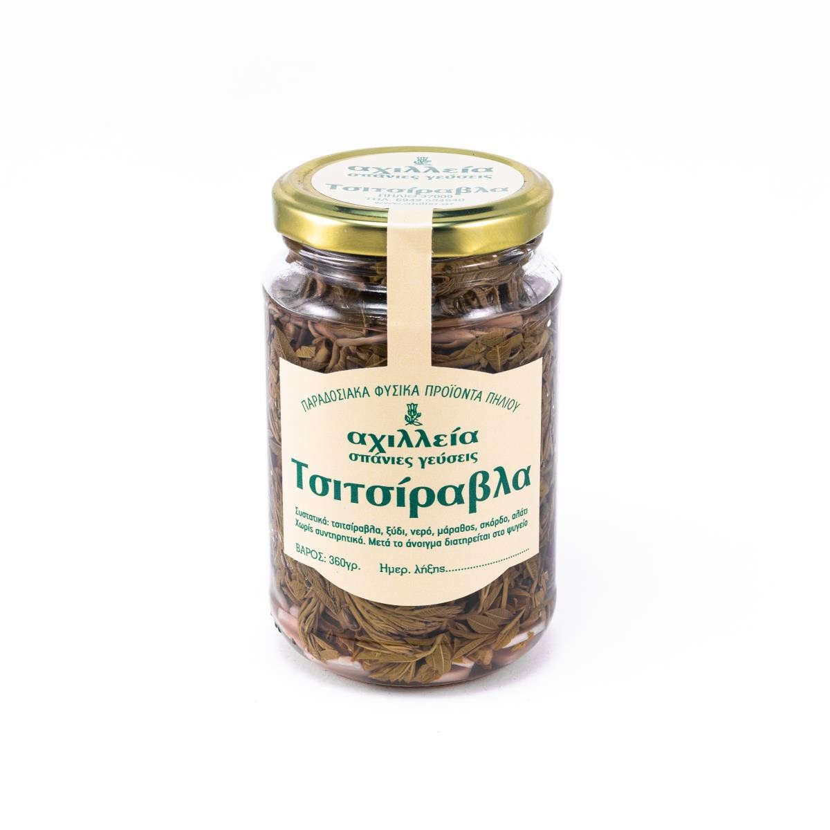 Τσιτσιραβλα Πηλιου 360gr Αχιλλεια